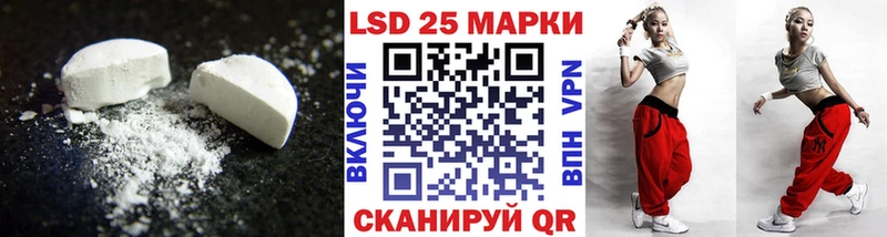 ЛСД экстази кислота  кракен зеркало  Снежинск 