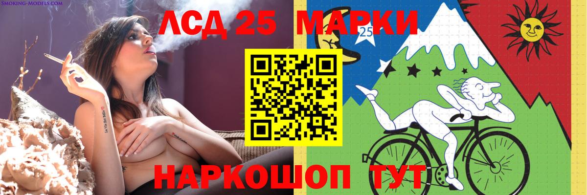 ЛСД экстази кислота  ЛСД экстази  Вход с VPN  Снежинск  Лсд 25 экстази кислота 
