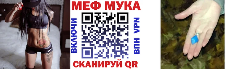 хочу   Снежинск  Мефедрон mephedrone 