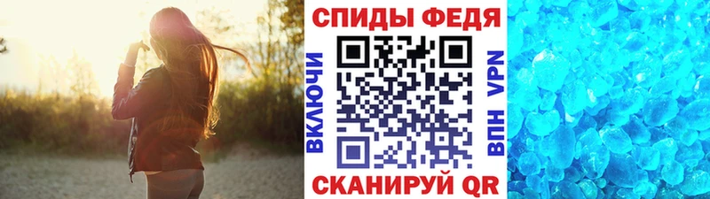 Метамфетамин пудра Снежинск