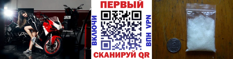 МЕТАМФЕТАМИН кристалл  как найти закладки  Снежинск 