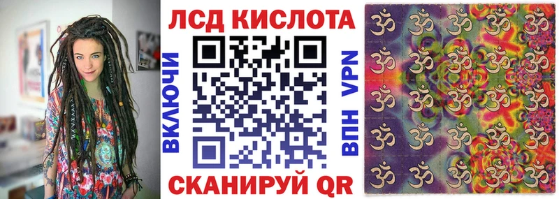 Марки N-bome 1500мкг Снежинск