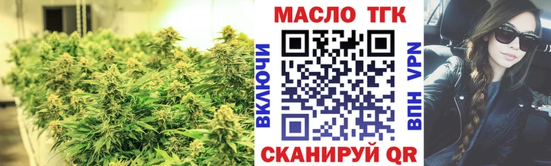 Дистиллят ТГК вейп с тгк  наркошоп  Снежинск 