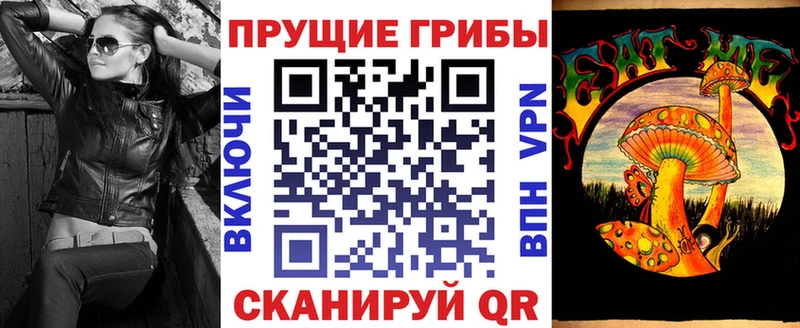 продажа наркотиков  Снежинск  Псилоцибиновые грибы ЛСД 