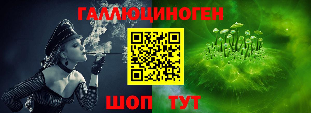 Галлюциногенные грибы Magic Shrooms  Вход с VPN  Снежинск  Псилоцибиновые грибы Magic Shrooms 