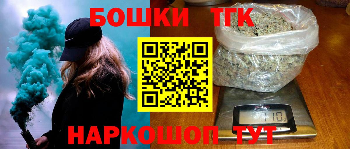 Конопля планчик  Вход с VPN  Шишки марихуана тримм  Конопля планчик  Снежинск  Шишки марихуана индика 