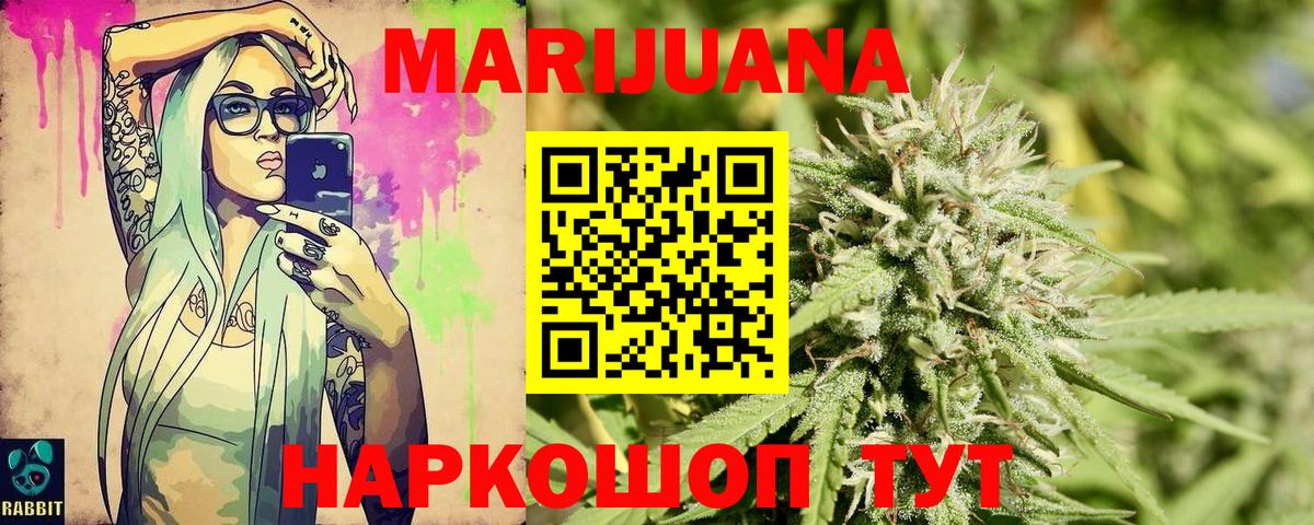 Канабис тримм Снежинск